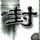 一比一原版查尔姆斯工大学毕业证【degxx.com】