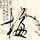 原版曼哈顿维尔学院文凭学位【degxx.com】